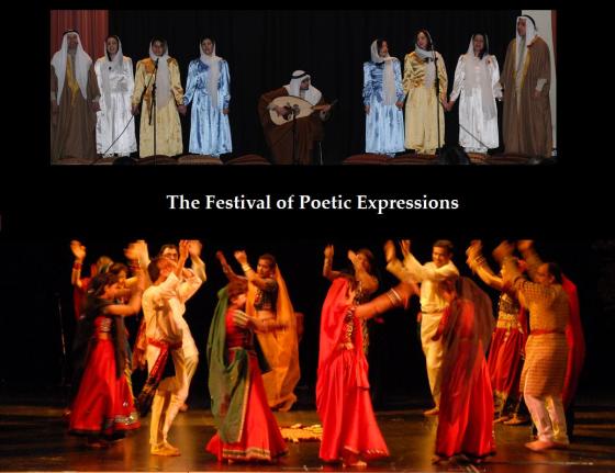 The Festival of Poetic Expressions - A Golden Jubilee Initiative by His Highness Prince Aga Khan Shia Imami Ismaili Council for the United Kingdom.