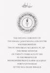 The Ismaili Jamatkhana and Centre, Burnaby. Text of the Opening Ceremony Plaque The Ismaili Jamatkhana and Centre was opened by Prime Minister Brian Mulroney in the presence of His Highness the Aga Khan, on August 23, 1985. Bruno Freschi write: "I believe the ultimate purpose of the Jamatkhana is giving iconic foundation to the Ismaili community in Canada. Both His Highness's and the Prime Minister's comments in their speeches reflected this very Canadian idea."