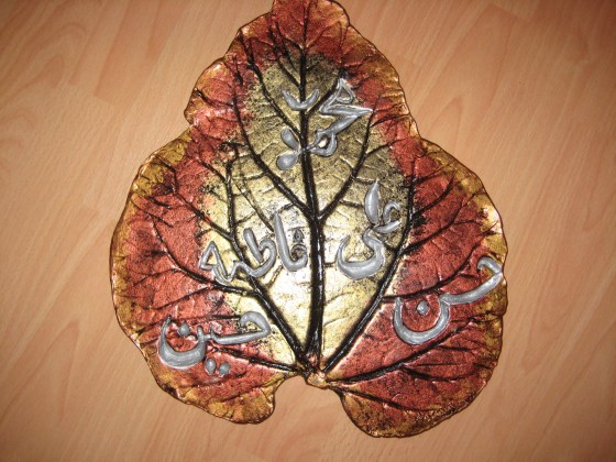 "Ahl al-Bayt Family" "Ahl al-Bayt Family"