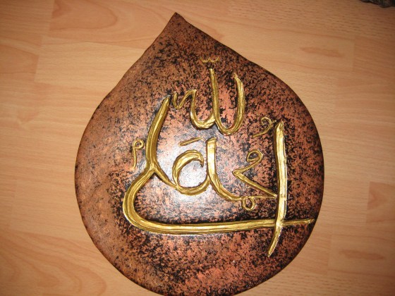 Standard ('alam) Standard ('alam)