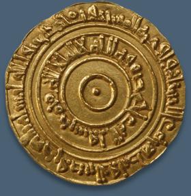 Coin minted during the reign if Imam-Caliph al-Aziz Obverse