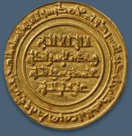 Coin minted during the reign of Imam-Caliph al-Hakim Obverse