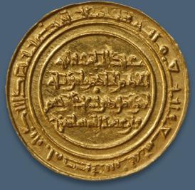 Coin minted during the reign of Imam-Caliph al-Hakim Reverse