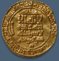 Coin of Fatimid Caliph-Imam Al-Mahdi Obverse