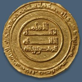 Coin minted during the reign of Imam-Caliph al-Mansur Obverse