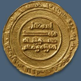 Coin minted during the reign of Imam-Caliph al-Mansur Reverse