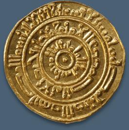 Coin minted during the reign of Imam-Caliph al-Mustansir