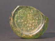 Fatimid Token Fatimid Token