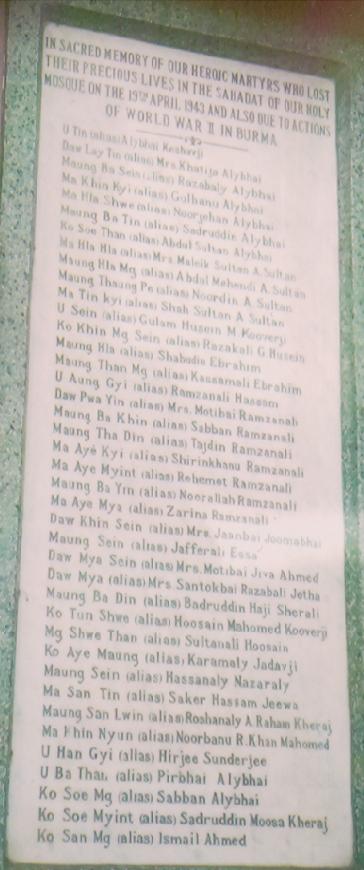 Plaque includes names of Burmese "shahids" who died during the bombing in 1943