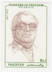 Stamp of Aga Khan III showing him as one of "Pioneers of Freedom". Issued by Pakistan in 1990