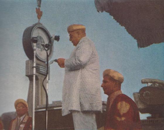 Aga Khan III Diamond Jubilee Dar-es-Salaam