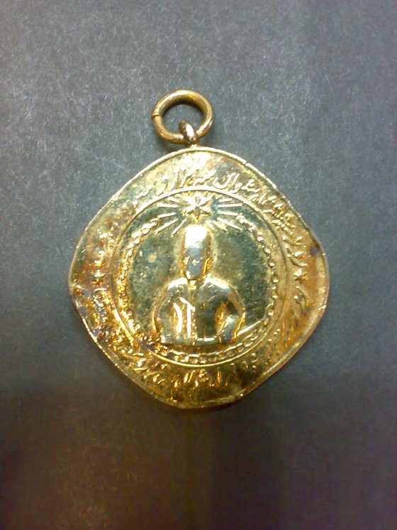 Reverse of a medal commemorating the Diamond Jubilee of Aga Khan III. Photo: Nizar Noorali Collection, Pakistan