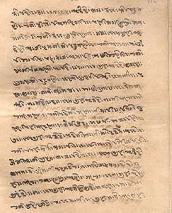 Folio of Pir Sadr al-Din's Saloko Nano at the Institute of Ismaili Studies