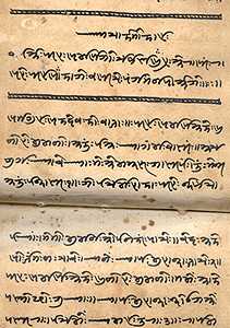 A manuscript of Pir Sham's ginan, Vaek Moto, at the Institute of Ismaili Studies in London