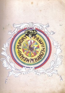 "Rahe Rast", Editors of the third issue