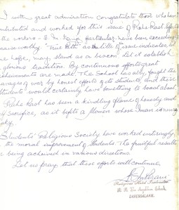Handwritten introduction by the late Karim Master who was assigned the task of producing this memorable 1947/8 publication of "Rahe Rast"