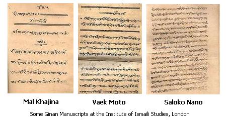 A selection of ginan manuscripts at the Institute of Ismaili Studies in London