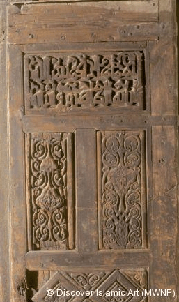 Imam al-Hakim door wing