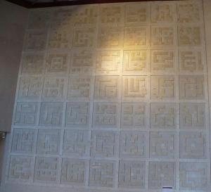 Ismaili Centre, Lisbon, Portugal