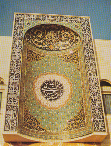 Mashad Jamatkhana, Iran