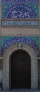 Dizbad Jamatkhana Frontispiece