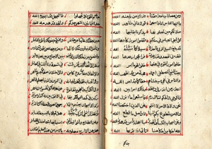 al-Mu’ayyad fi’l-Din al-Shirazi's Diwan