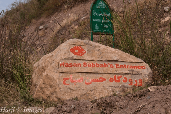 Hasan bin Sabbah entrance