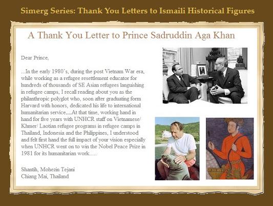 Simerg Special Than You Series: A Thank You Letter to Prince Sadruddin Aga Khan from Mohezin Tejani