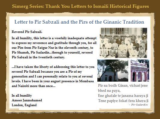 Simerg Special Thank You Series: A Thank You Letter to Pir Sabzali and Ismaili Pirs of the Ginanic Tradition by Ameer Janmoahamed