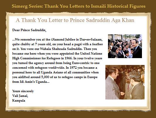 Simerg Special Thank You Series: A Thank You Letter to Prince Sadruddin Aga Khan by Vali Jamal