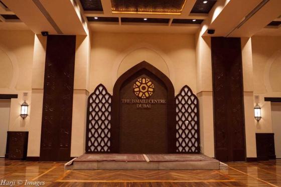 Social Hall, Ismaili Centre, Dubai