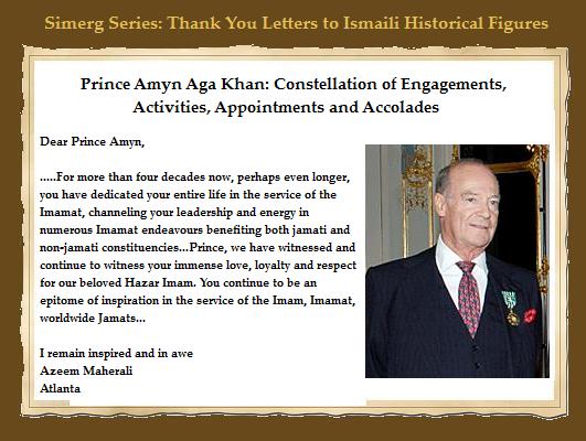 Simerg Special Thank You Series: A Thank You Letter to Prince Amyn Aga Khan by Azeem Maherali