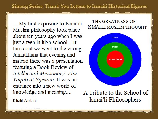 Simerg Special Thank You Series: "A Tribute to the School of Ismaili Philosophers" by Khalil Andani