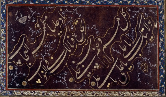 Naad-e-Ali in Ottoman calligraphy. Photo Credit: The Trustees of the British Museum. Copyright.