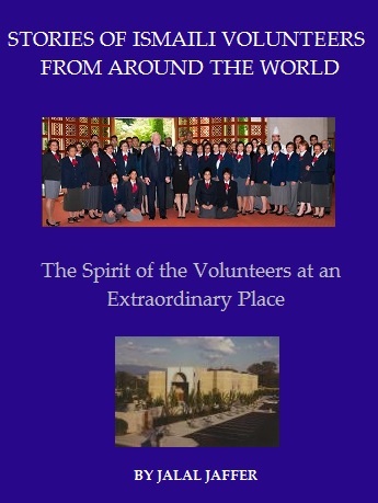 Simerg Special Series - Stories of Ismaili Volunteers. Piece by Jalal Jaffer