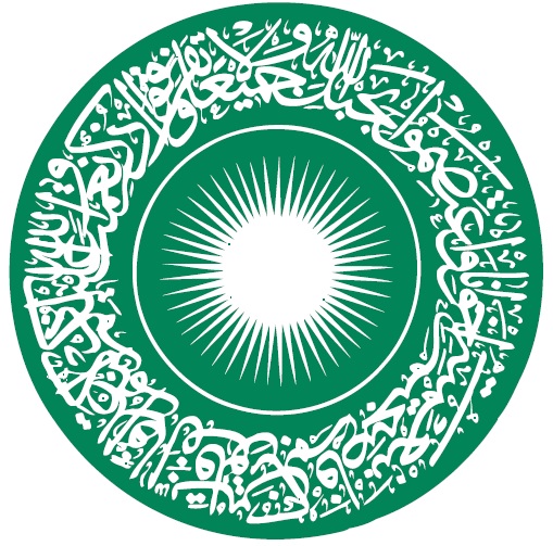 The Seal of the Aga Khan University