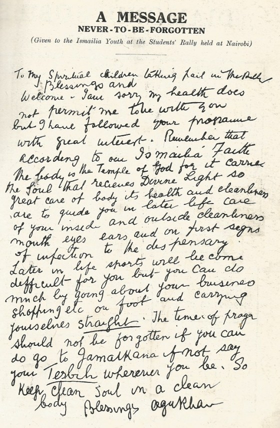 The above image of the message sent to Ismaili Youth appears in the Diamond Jubilee Souvenir Yearbook published in Dar-es-Salaam on August 10th 1946. Pleas click on image to view a larger version of the image with a transcript and the cover page of the special issue.