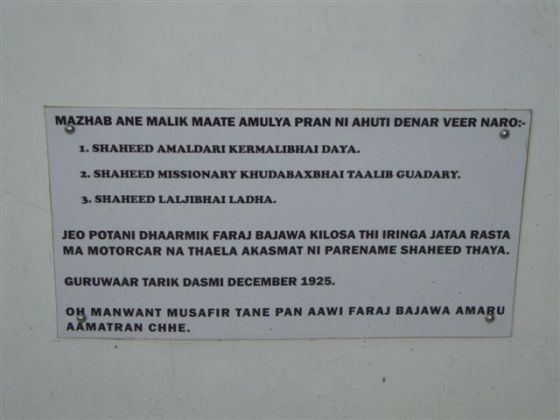 Another plaque highlighting the contributions of the 3 Shaheeds. The text shown is an English transliteration of the Gujarati. Photo: Kamrudin A Rashid Collection, Toronto. Copyright.