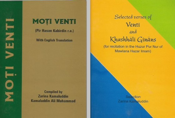 Pocket sized compilations