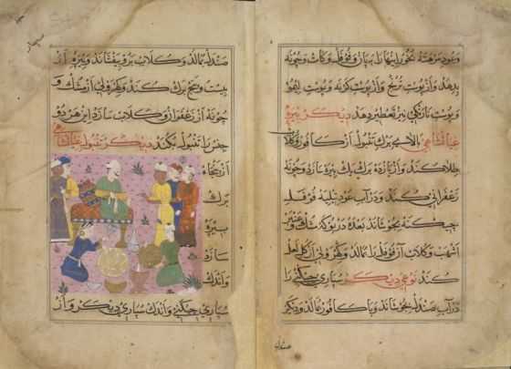 Ghiyas-ud-din Khalji, the Sultan of Mandu (r. 1469–1500), watches as tender betel leaves of the finest quality are spread out and rosewater is sprinkled on them, while saffron is also added. An elaborate betel chew or paan would contain fragrant spices and rose preserves with chopped areca nuts, folio from 16th century cookbook, Nimmatnama-i Nasiruddin-Shahi. Photo: Wikipedia.