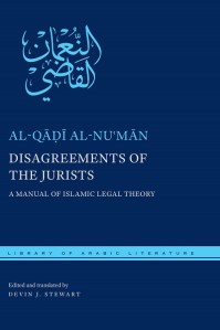 Qadi Numan's Disagreements of the Jurists by Devin Stewart