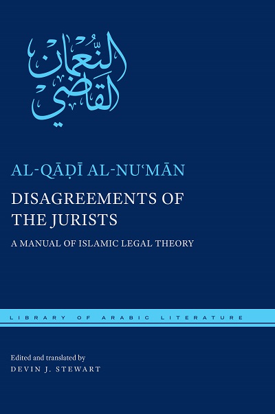 Qadi Numan's Disagreements of the Jurists by Devin Stewart