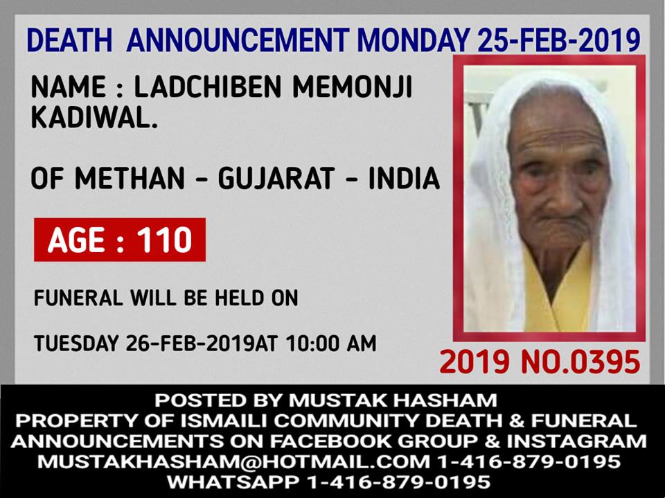 Ismaili Death Announcement 2