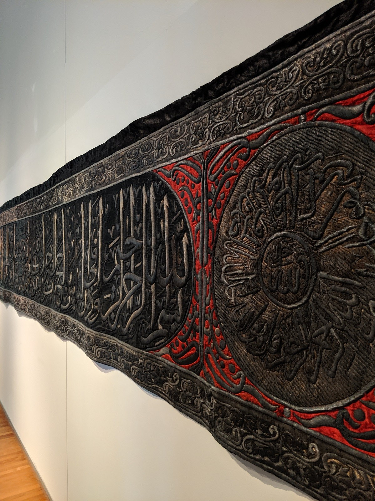 Aga Khan Museum Textile from the Kaba