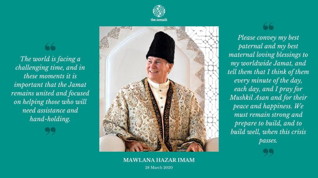 Portrait of His Highness the Aga Khan, Mawlana Hazar Imam, with embedded message.