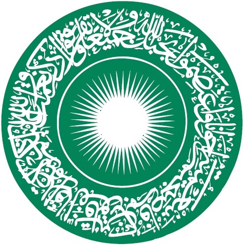 The Seal of the Aga Khan University