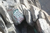 Cave of Hira, Saudi Arabia