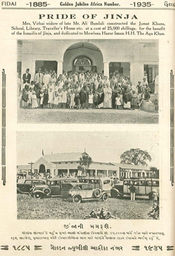 Jinja Jamatkhana opening photos from Fidai magazine, Simerg