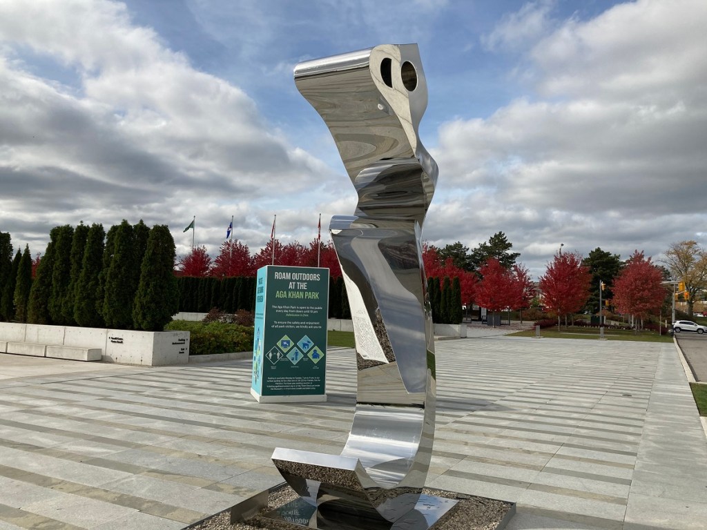 Big Heech Aga Khan Museum