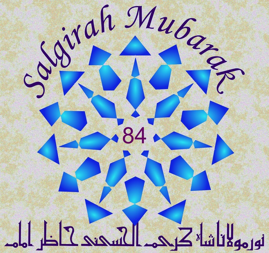 Salgirah Aga Khan Birthday, 13 December 2020, Simerg